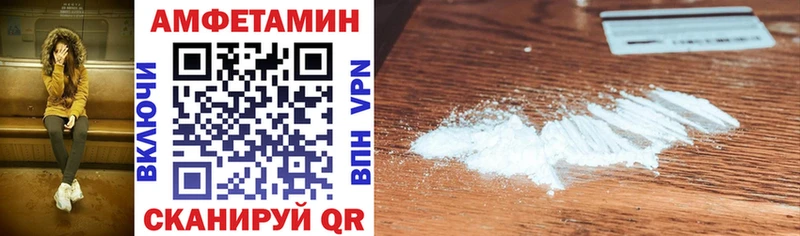 АМФЕТАМИН 98% Прокопьевск
