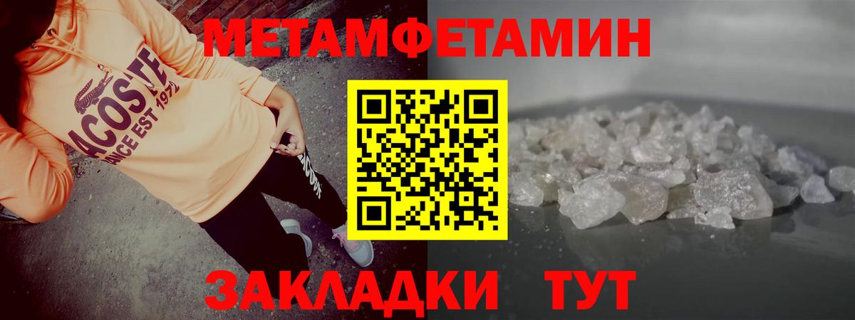 Прокопьевск  Амфетамин  Вход с VPN  АМФЕТАМИН Premium 