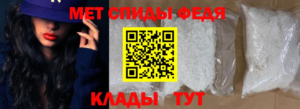 АМФ Premium  Amphetamine  Прокопьевск 