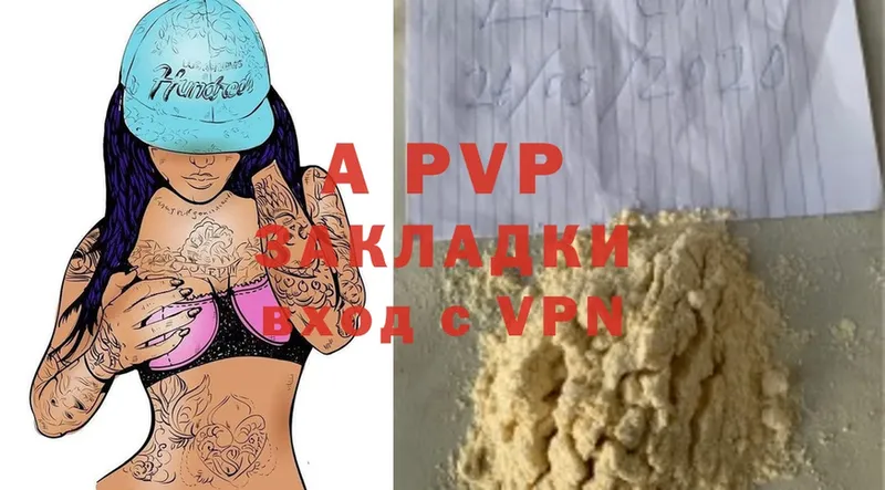 mega ССЫЛКА  Прокопьевск  Alpha-PVP мука 