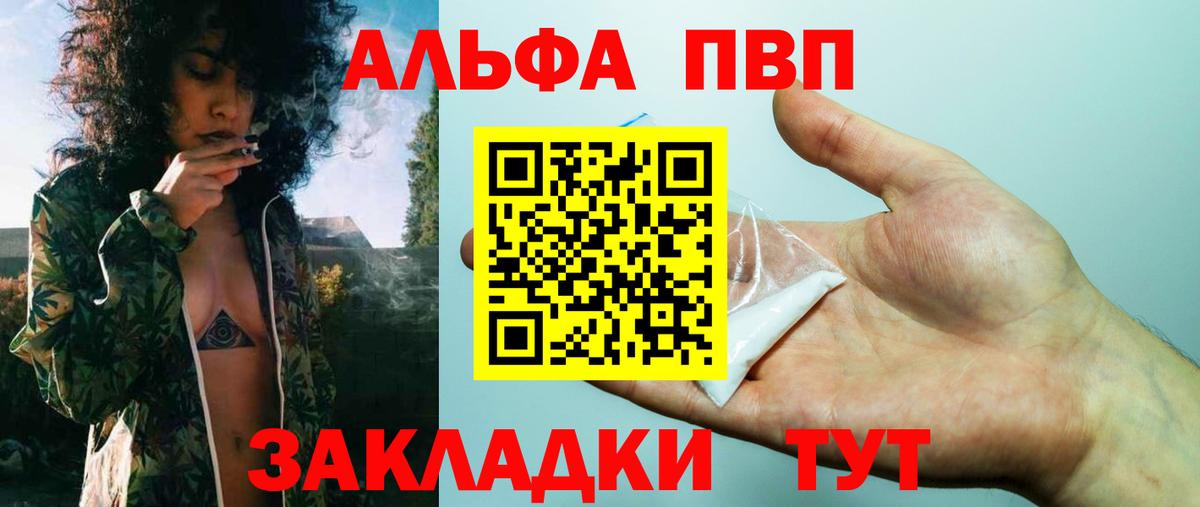 МДМА  A-PVP  Гашиш  Марихуана  Метамфетамин  Прокопьевск  Вход с VPN  Cocaine  Мяу-Мяу  Меф 