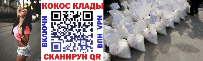 наркотики  OMG ССЫЛКА  COCAIN 99%  Прокопьевск 