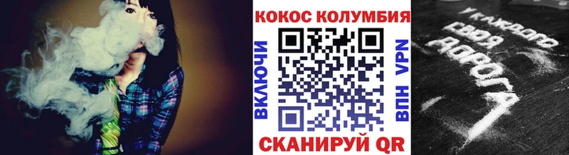 COCAIN Эквадор Прокопьевск