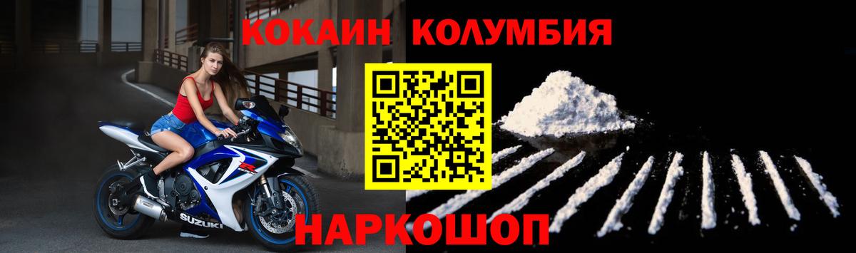 купить  сайты  Прокопьевск  КОКАИН FishScale  КОКАИН 