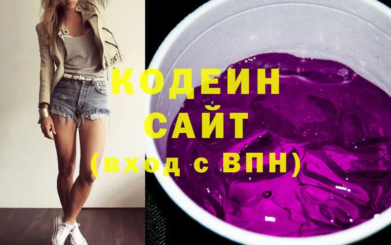 Codein напиток Lean (лин)  MEGA ссылка  Прокопьевск 