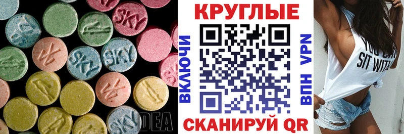 Ecstasy бентли  Прокопьевск 