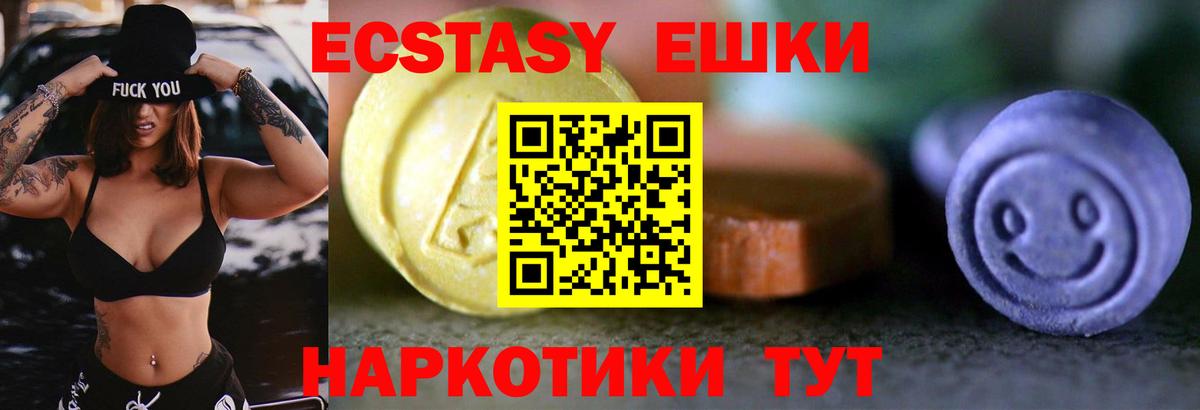 Ecstasy DUBAI Прокопьевск