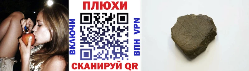 это какой сайт  Прокопьевск  ГАШИШ ice o lator 