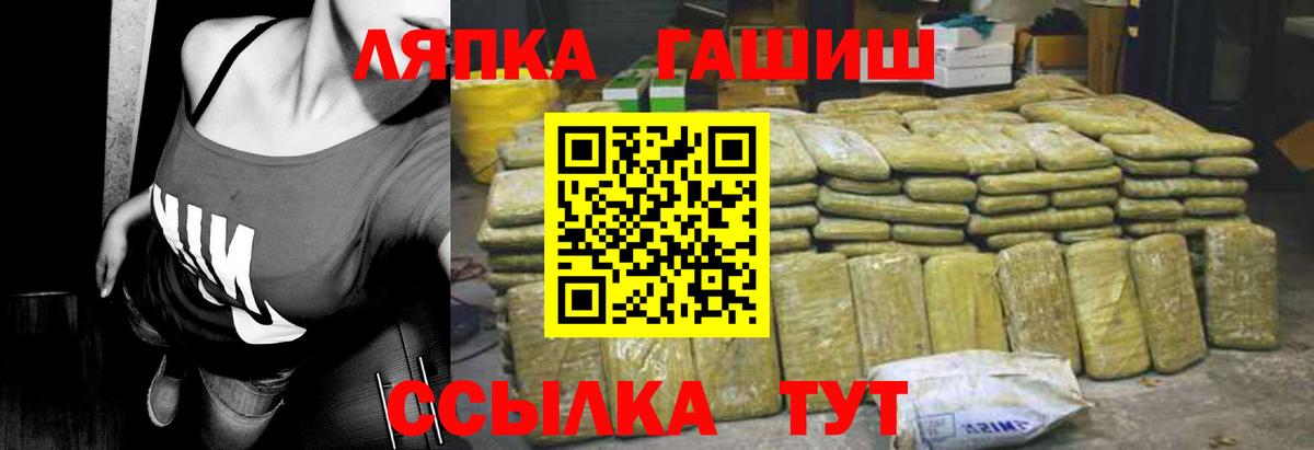 ГАШИШ гашик  Прокопьевск 