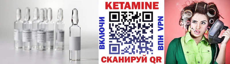 продажа наркотиков  Прокопьевск  ссылка на мегу как войти  КЕТАМИН ketamine 