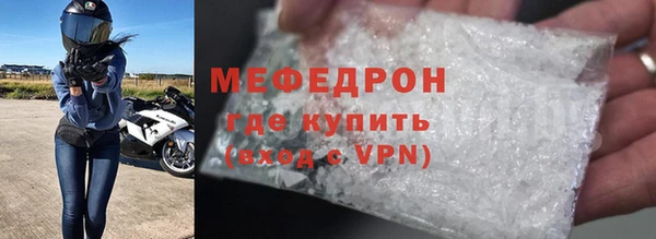 бутик Михайловск