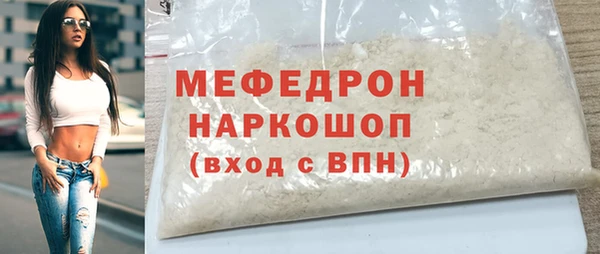 стаф Навашино