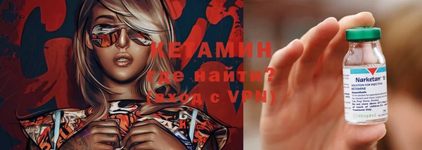 бутик Михайловск