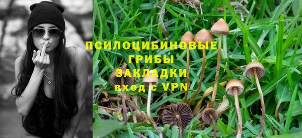 альфа пвп VHQ Наволоки