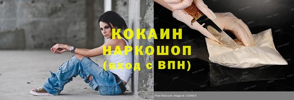 стаф Навашино