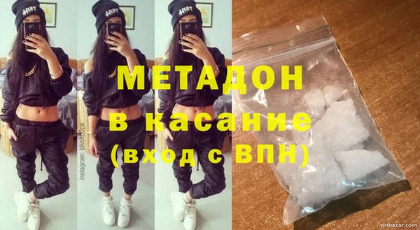 бутик Михайловск