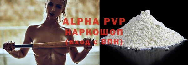 a pvp Белокуриха