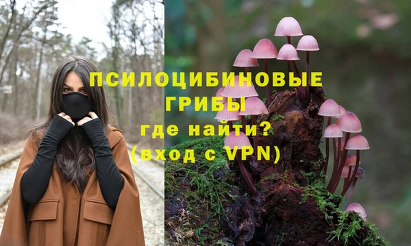 бутик Михайловск