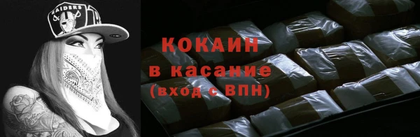 стаф Навашино