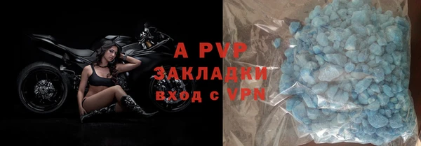 альфа пвп VHQ Наволоки