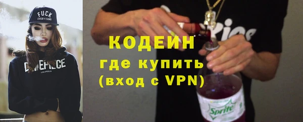 альфа пвп VHQ Наволоки
