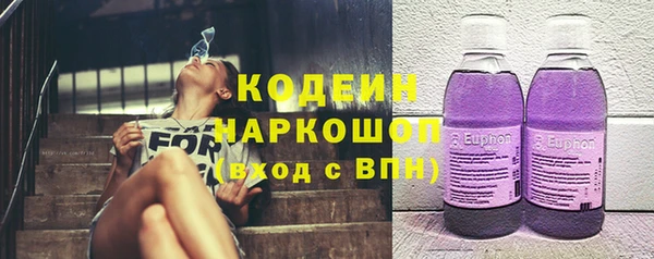 альфа пвп VHQ Наволоки