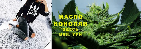 МДМА Ельня