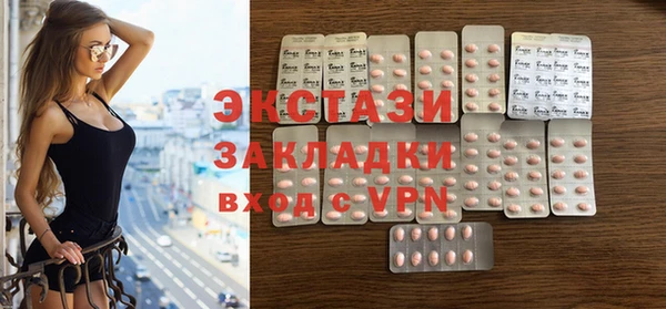 прущие грибы Надым