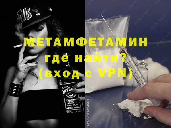 стаф Навашино