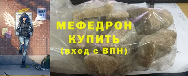 стаф Навашино