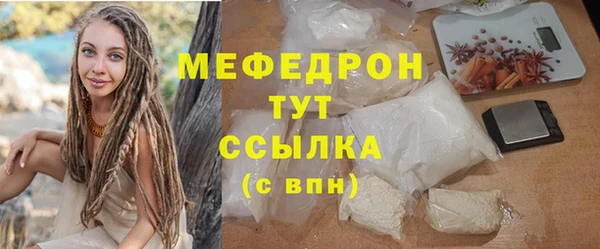 стаф Навашино