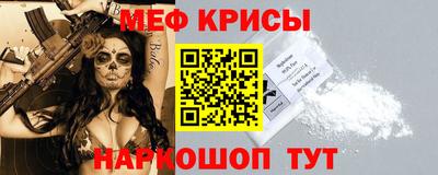 спайс Балаково