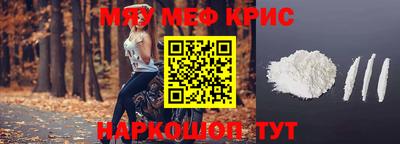 прущий лед Ирбит