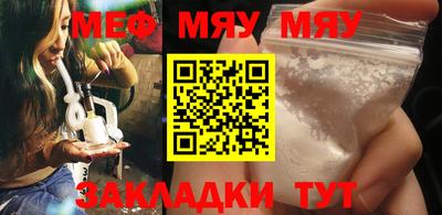 спайс Балаково