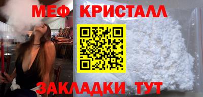 прущий лед Ирбит