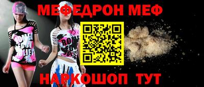 прущий лед Ирбит