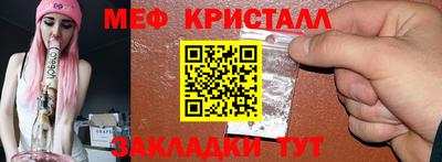 скорость mdpv Балашиха