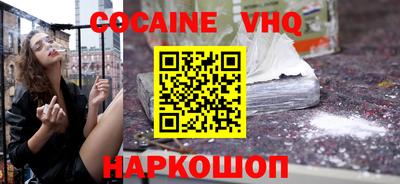 синтетический гашиш Ипатово