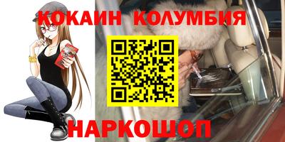 прущий лед Ирбит