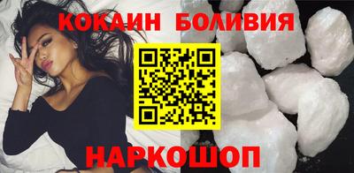 спайс Балаково