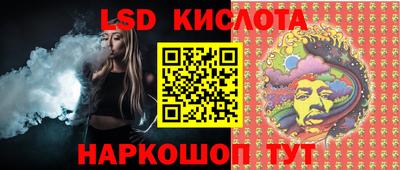 синтетический гашиш Ипатово
