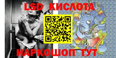 синтетический гашиш Ипатово
