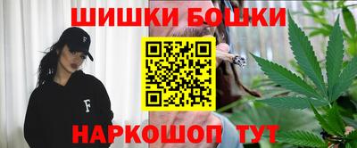 синтетический гашиш Ипатово