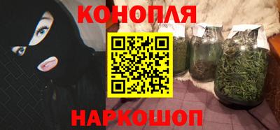 синтетический гашиш Ипатово