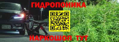 спайс Балаково