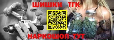 синтетический гашиш Ипатово