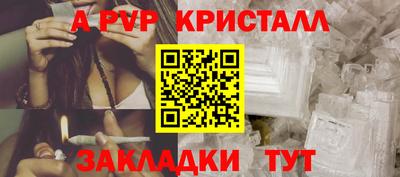 синтетический гашиш Ипатово