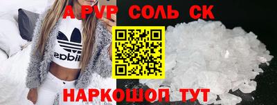 скорость mdpv Балашиха