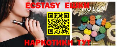 прущий лед Ирбит