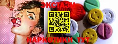 прущий лед Ирбит